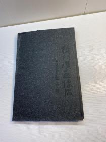 徐州汉画像石 建鼓舞 拓片 83X70cm 【正版现货 多图拍摄 看图下单 】
