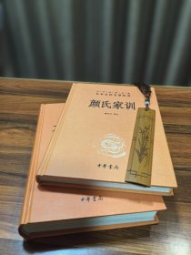 搜神记