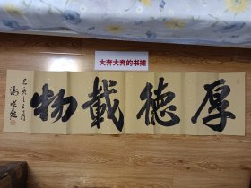 中国书法家协会会员:汤晓燕书法【3】汤晓燕作品多次参加全军及国内外书法展览；书法作品被故宫博物院、中国革命历史博物馆、中国美术馆收藏【本店3月12日售出汤晓燕书法一幅；见最后1张图片】在卧室壁橱