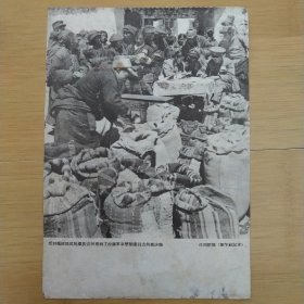 50年代（杂志封底）