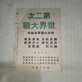 老电影说明书