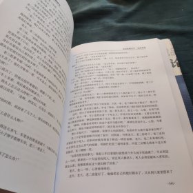 房山民间文学（上下册）【大16开1209页精装本 08年一版一印 印数3000册 原价180元】