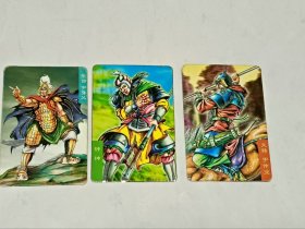 统一小浣熊三国风云录赤壁 银边卡 文聘 钟绅 张郃