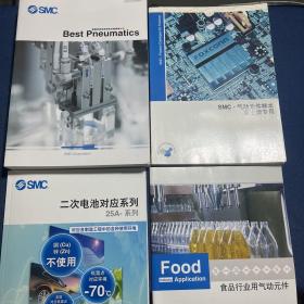 Best Pneumatics、二次电池对应系列、气动元件样本（富士康专用）、食品行业用气动元件4本合售