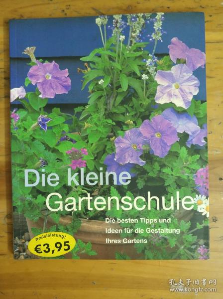 小小的花园学校  (德语) 最佳提示是设计你的理念花园。