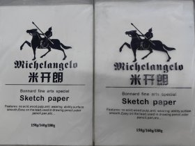 米开朗素描4K 大小14包