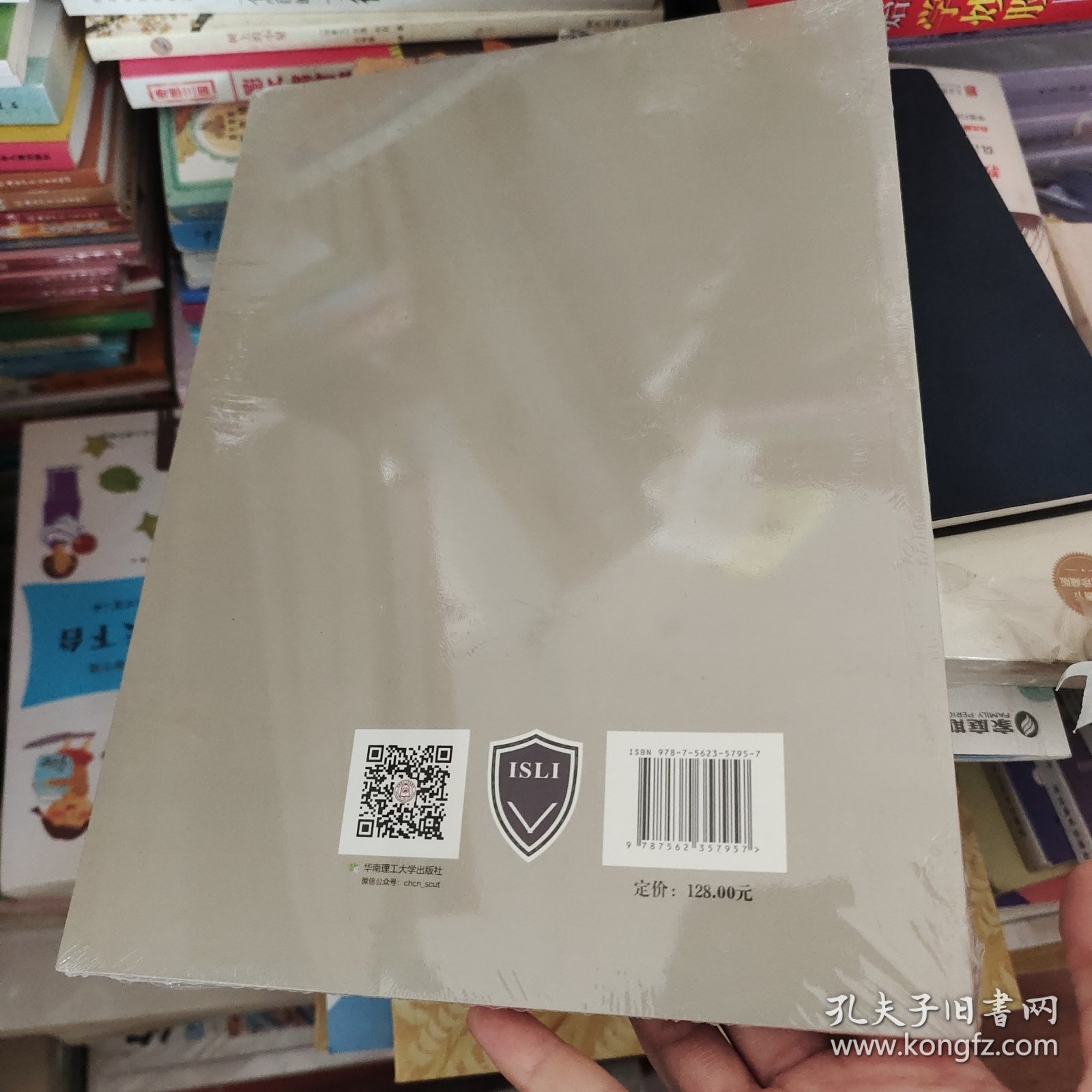 汪新士印学遗稿