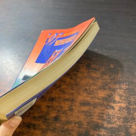 97香港回归风云