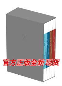 现货！十三届国展作品集全国第十三届书法篆刻展览作品集13届书法国展集 全4册