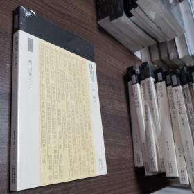 体用论(外一种)(十力丛书)
