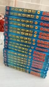 漫画：东京天使保镖 1-19完结篇（全19册）缺第3册