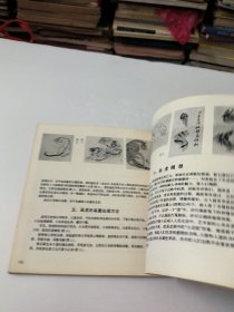 美术丛刊23