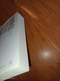 道德经说什么2