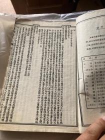 本草纲目求真