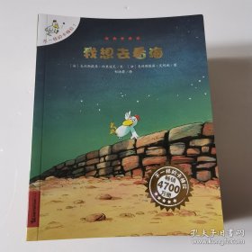 不一样的卡梅拉1——4 6——12（11本合售）