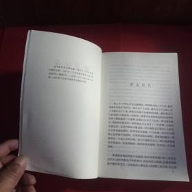 王小波作品系列黄金时代白银时代十黑铁时代两册合售