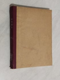 中学语文 1991年7－12期 合订本