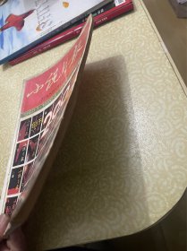 小说月报 1996年第8期