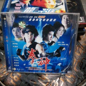 拳神 声道DVD-9