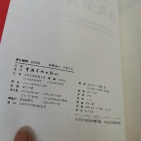 那一年，我光荣入党