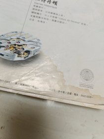 电视周刊 1667 刘德华 张柏芝 梅艳芳 张国荣 萧亚轩 杨千嬅 李丽珍 向海岚 刘嘉玲 文颂娴 郭少芸 周海媚等明星