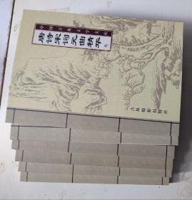 中国古典文学文库：唐诗宋词元曲精华（全六册）全新带封套