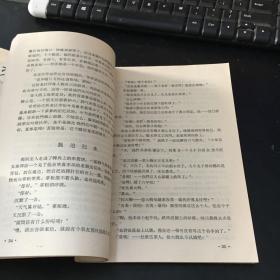 世界文学（1962/6、9）2册合售