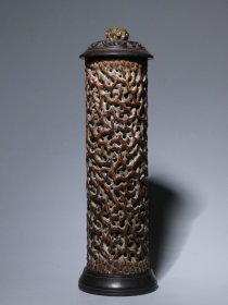 旧藏.竹雕镂空雕刻缠枝纹香薰筒（紫檀底盖，寿山石钮）