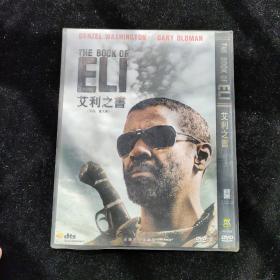 光盘DVD：艾利之书   简装1碟装