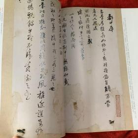 《书法》杂志，王思任尺牍选（彩40页，有释文），唐史孝章墓志（全拓片图，有释文译注和简介），王思任的文名与政声，钟王楷书笔法之比较，巴慰祖书法风格的构建与生成，王铎临王献之《思恋帖》，“云间书学”理论的发展与超越—从莫云卿到董其昌，林鹏:书法的本源，林鹏书法选，“三体”纪元—傅山隶书论略……