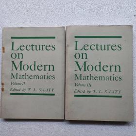 现代数学讲义 第二、三卷 Lectureson Modern Mathematics
