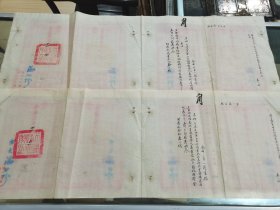 民国三十一年天津特别市指令两份，盖有天津特别市大官印，市长“温世珍”签发，面幅特大，单张尺寸约82*28cm，从中间裁开，可以裁出两页盖有官印的空白笺纸收藏。介绍仅供参考，具体如图自鉴