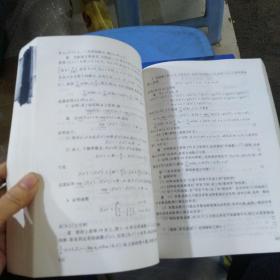 数学分析学习指导书上下册（第四版）