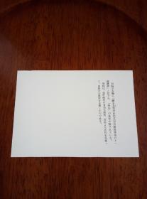 日本原版明信片《法隆寺壁画（8张）；京都本法寺 释迦牟尼涅槃图（8张）》两种合售