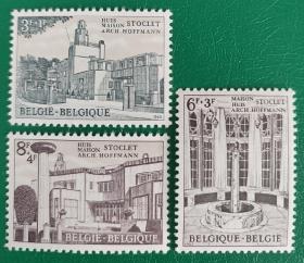 比利时邮票 1965年建筑师霍夫曼 斯托克科特饭店 3全新