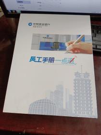 中国建设银行河南省分行员工手册一点通、说明书、点读计算器、充电线耳机（有套盒手提袋）合售
