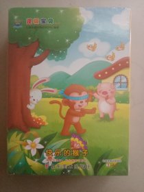 逻辑宝贝 : 幼儿版（1.快乐的猴子+2.可可的生日+3.小红帽）共3册合售