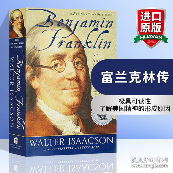 Benjamin Franklin：An American Life