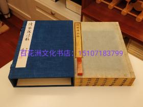 〔七阁文化书店〕续联珠诗格：雕版木刻本，白麻纸线装1函5册全。与皮纸10册全本内容相同，然用纸略有不同。 中书协书法名家题函套书签，钤印。孔网孤本。大开本26.8㎝×16.8㎝。小楷书精写刻，极初刷，品相亦佳。文政五年，1822年(道光二年）镂刻。内容多选唐宋名家。国内无此书，故具有一定的版本学价值，可谓善本。