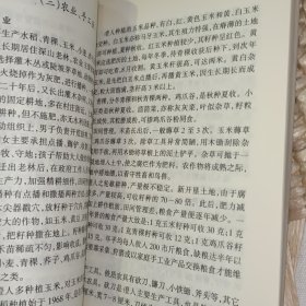 伯舒拉岭雪线下的民族 【2000年 一版一印 原版资料】 作者: 杨毓骧 著 出版社: 云南大学出版社【图片为实拍图，实物以图片为准！】9787810681377