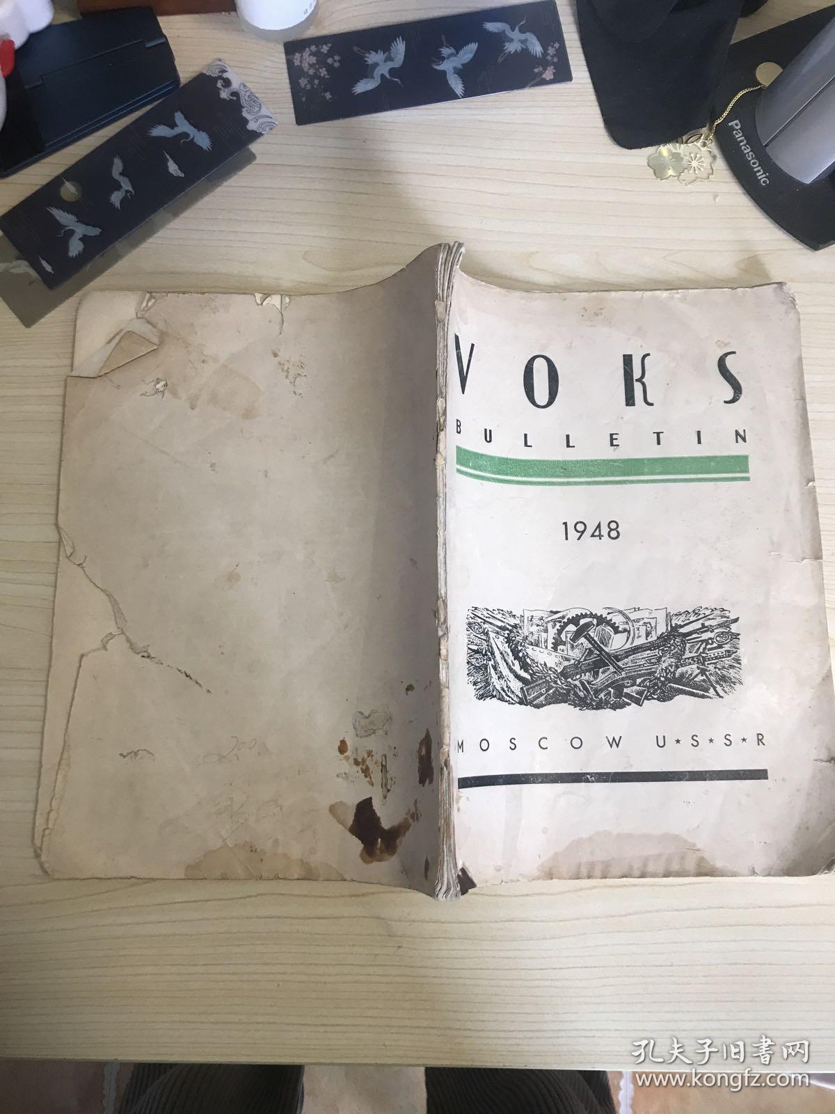VOKS BULLETIN 1948 .No54