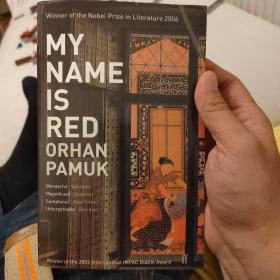 【原版】My Name Is Red 我的名字叫红 英文诺贝尔文学奖 奥尔罕帕慕克 Orhan Pamuk