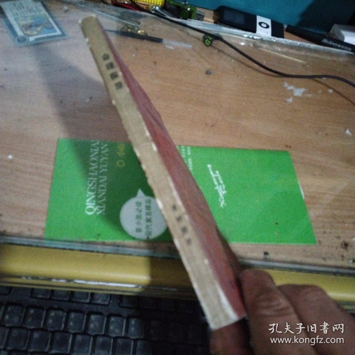 点击查看原图 命理探原