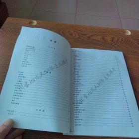 周家班成人钢琴 名师指教/一月通曲集