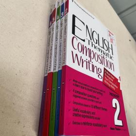 ENGLISH Thematic Composition Writing (23456)5册 合售