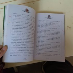 大森林里的小木屋 儿童文学读物国际大奖四五六年级小学生新课标课外阅读书籍故事书必读名著