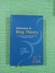 Advances inRing Theory【外文原版】