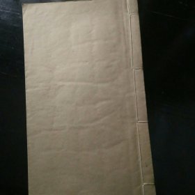 老字帖 钱母蒯太淑人传 个别字有缺损，介意勿拍