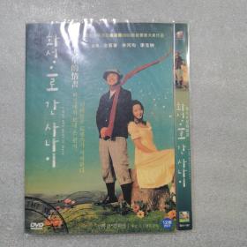 电影光盘   来自火星的情书  dvd