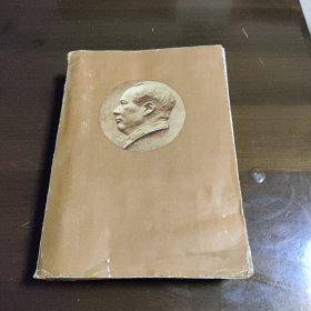 毛泽东军事文选
